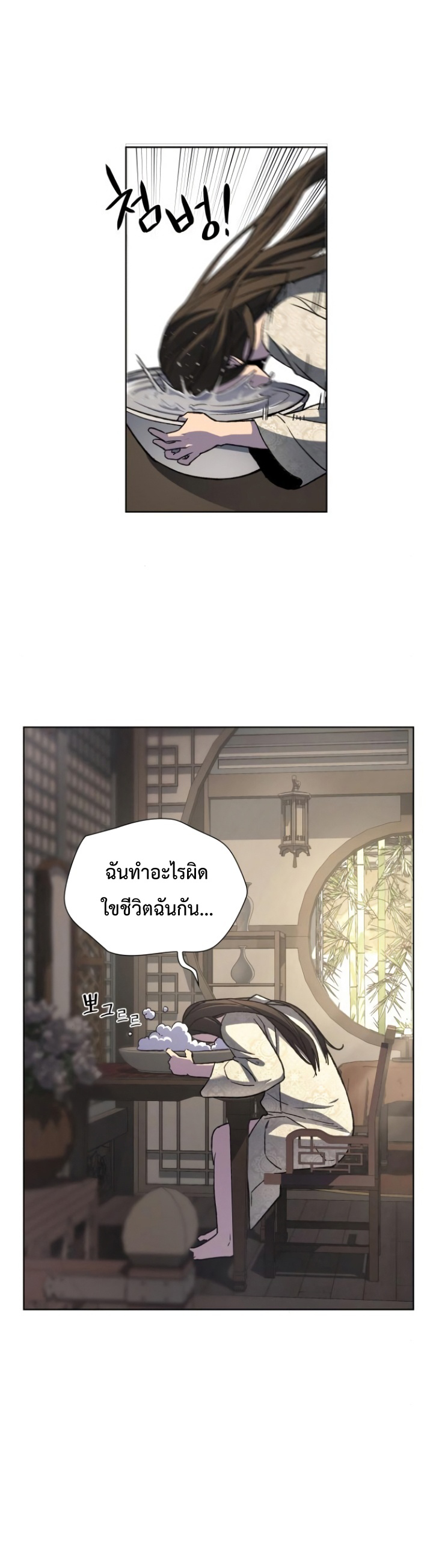 à¸«à¸™à¹‰à¸² (10)