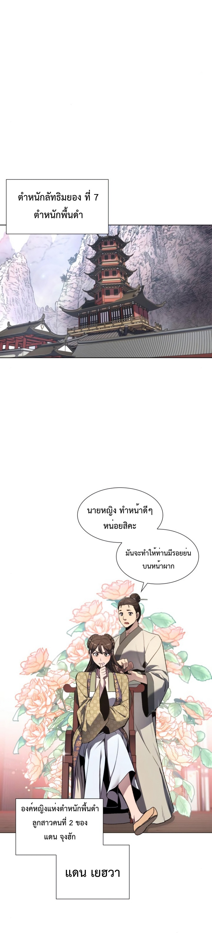 à¸«à¸™à¹‰à¸² (11)