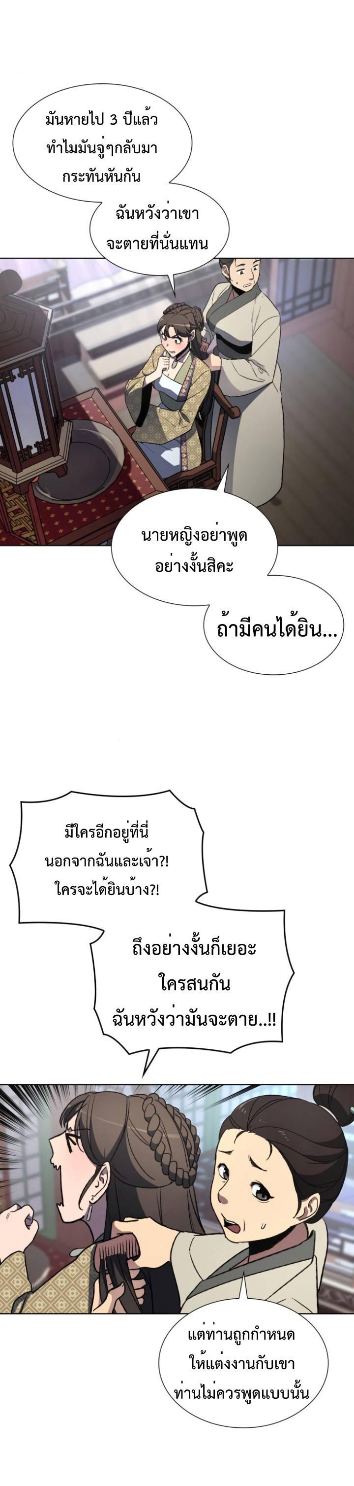 à¸«à¸™à¹‰à¸² (13)