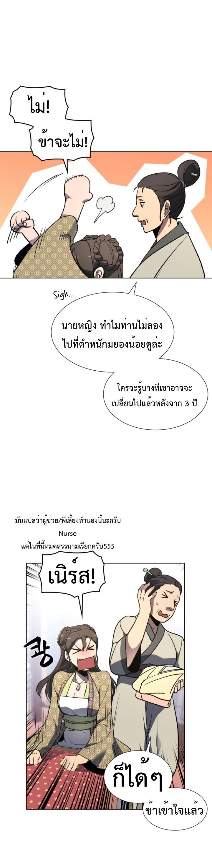 à¸«à¸™à¹‰à¸² (26)