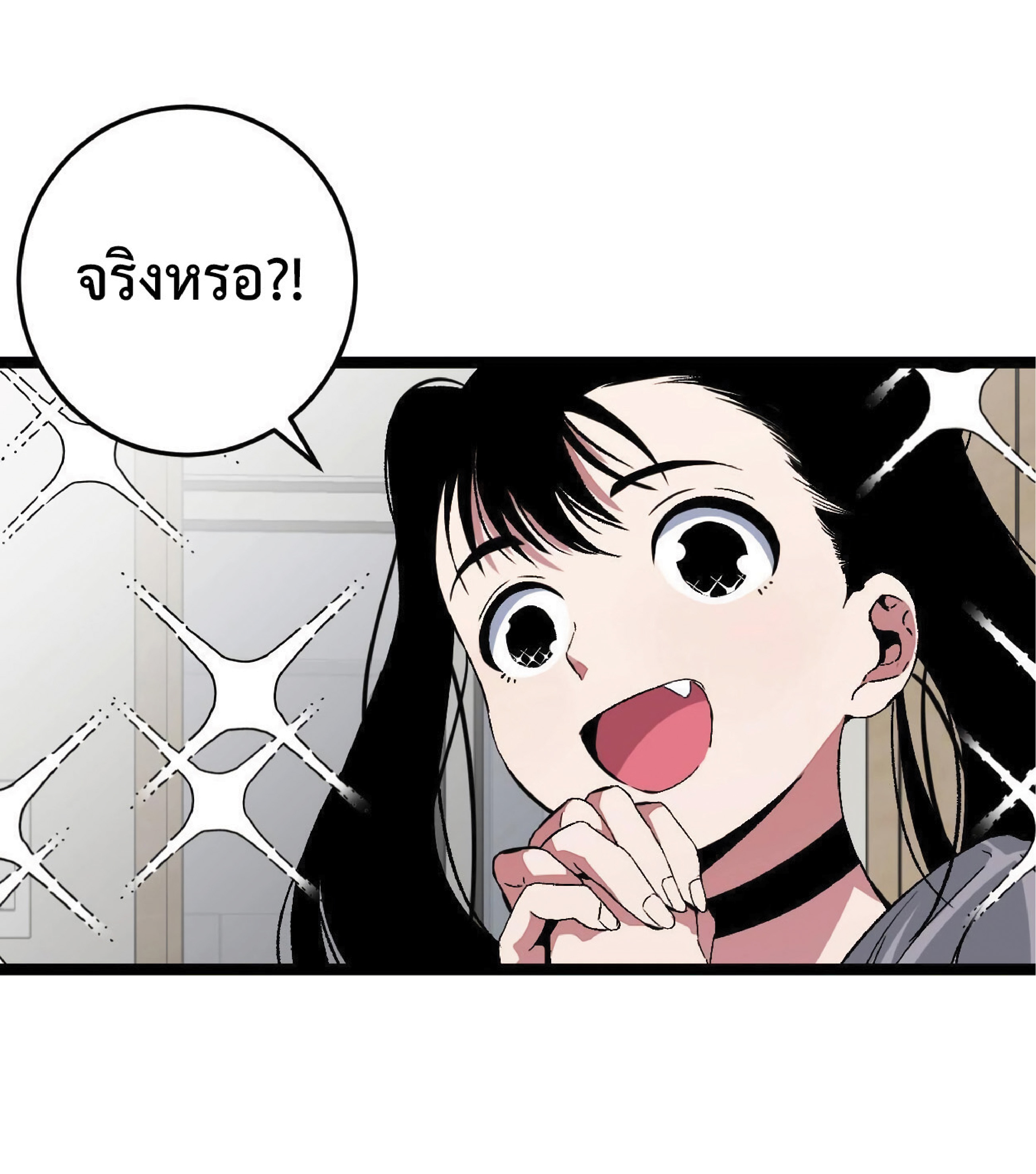 à¸•à¸­à¸™à¸—à¸µà¹ˆ 1 43