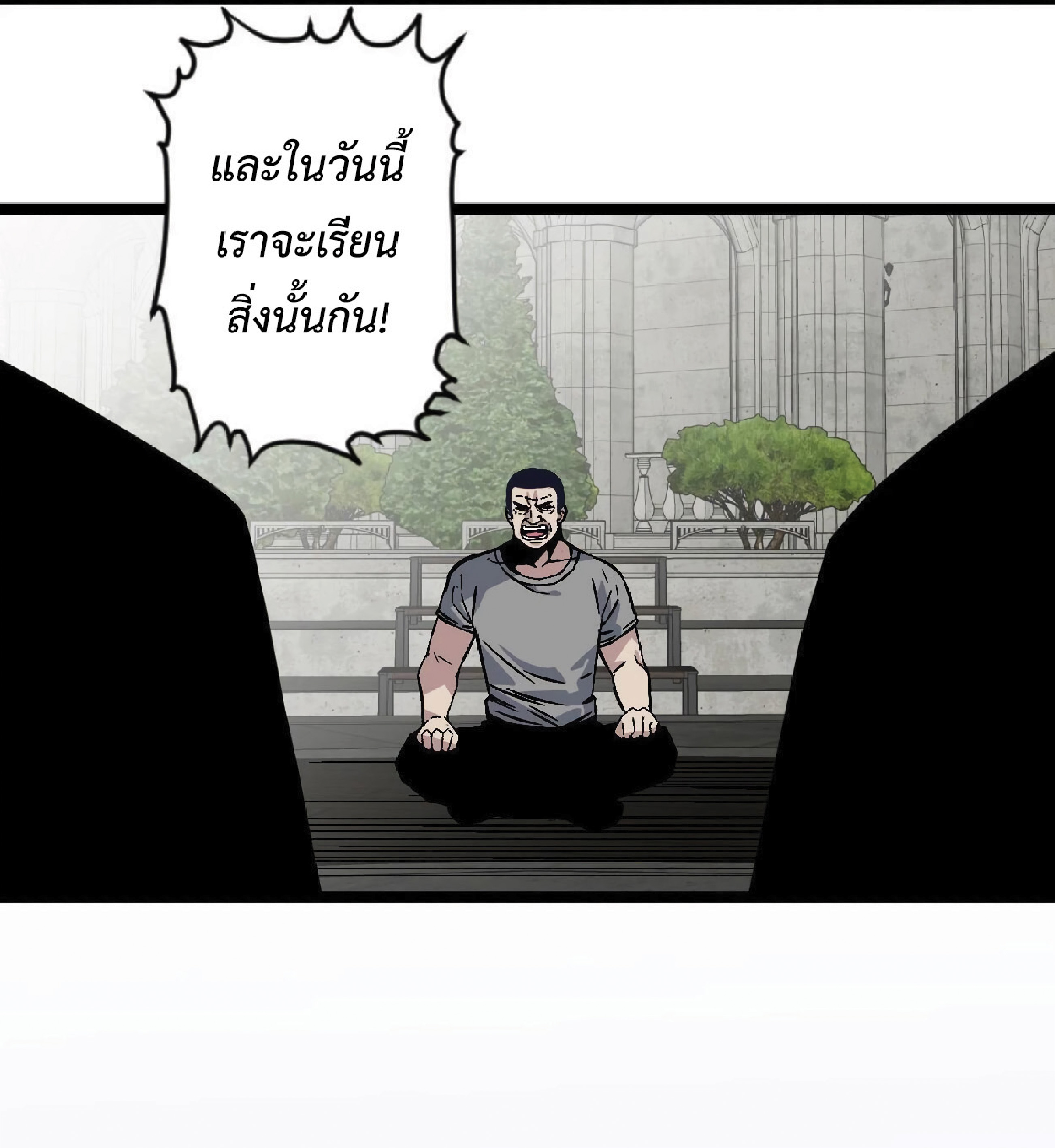 à¸•à¸­à¸™à¸—à¸µà¹ˆ 2 06