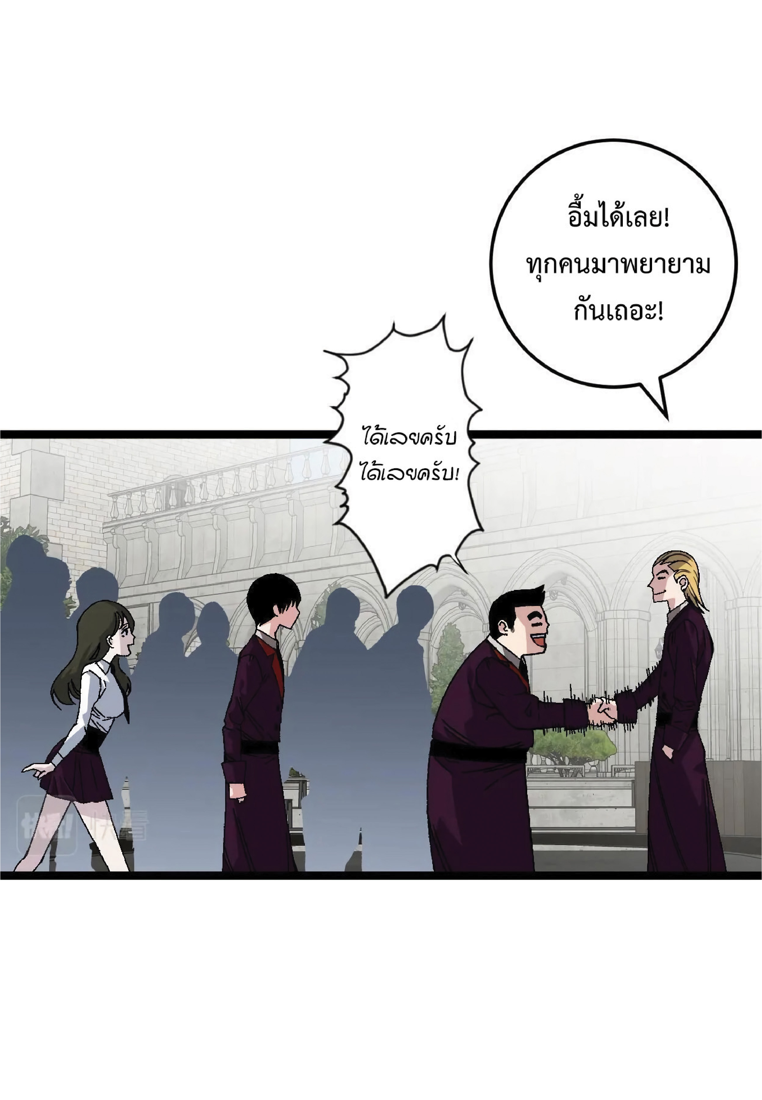 à¸•à¸­à¸™à¸—à¸µà¹ˆ 2 35