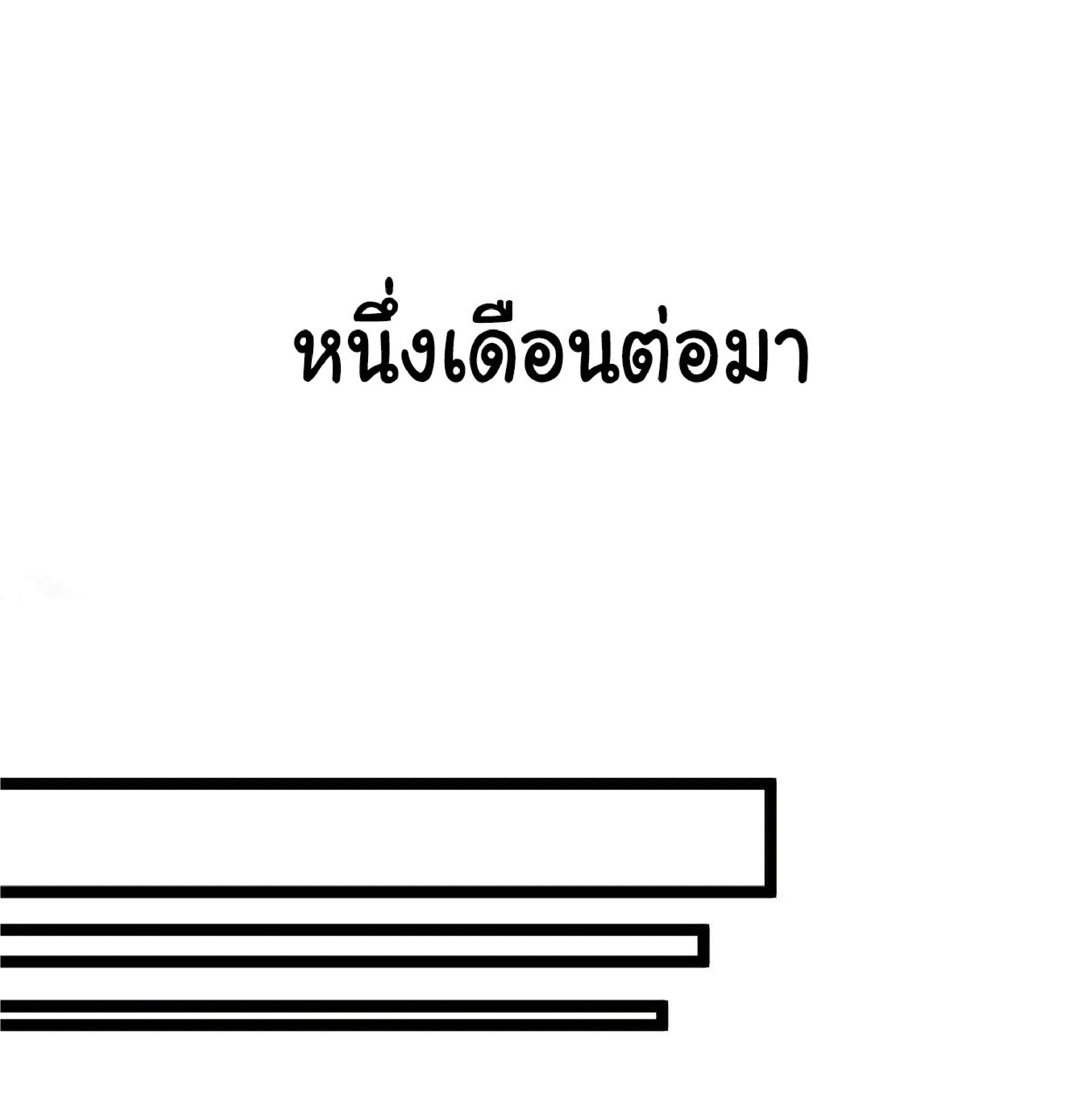 à¸•à¸­à¸™à¸—à¸µà¹ˆ 2 78