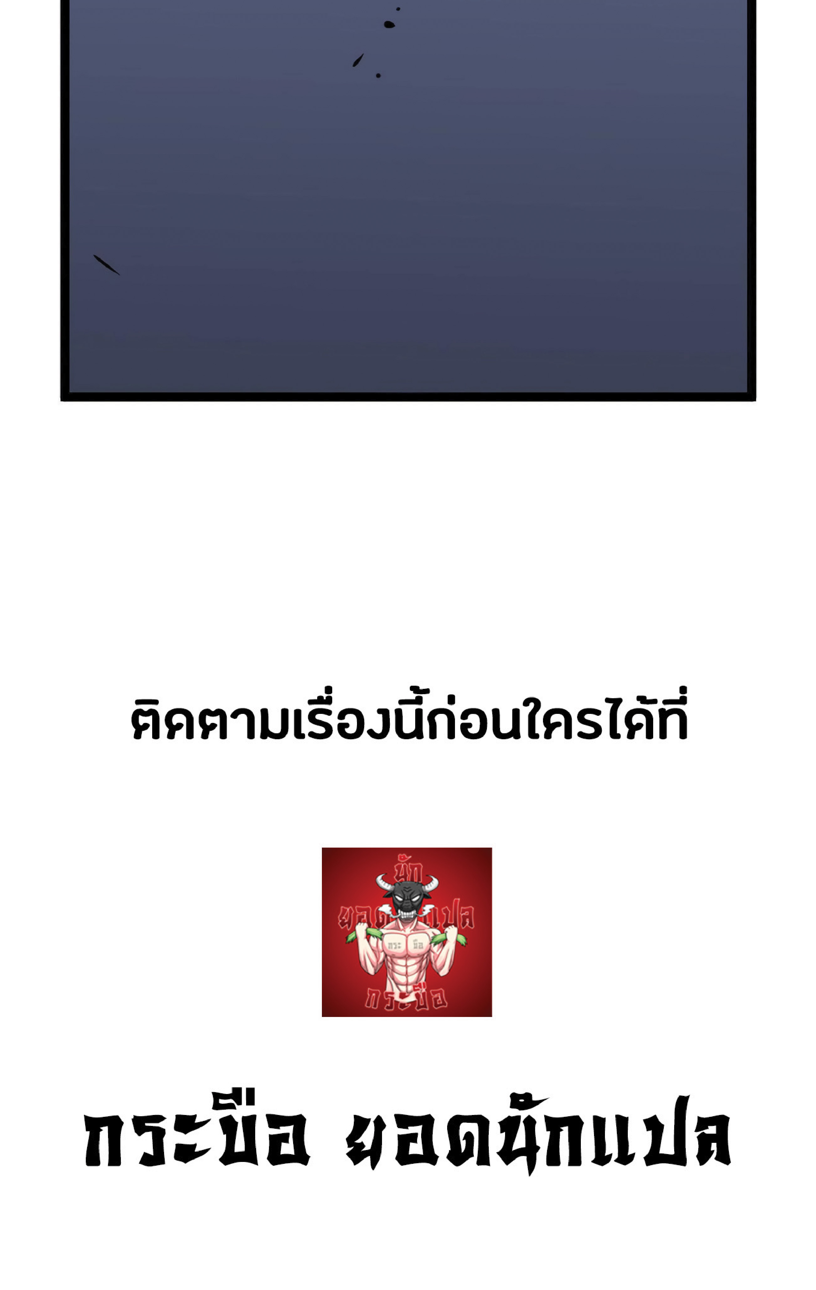 à¸•à¸­à¸™à¸—à¸µà¹ˆ 2 98