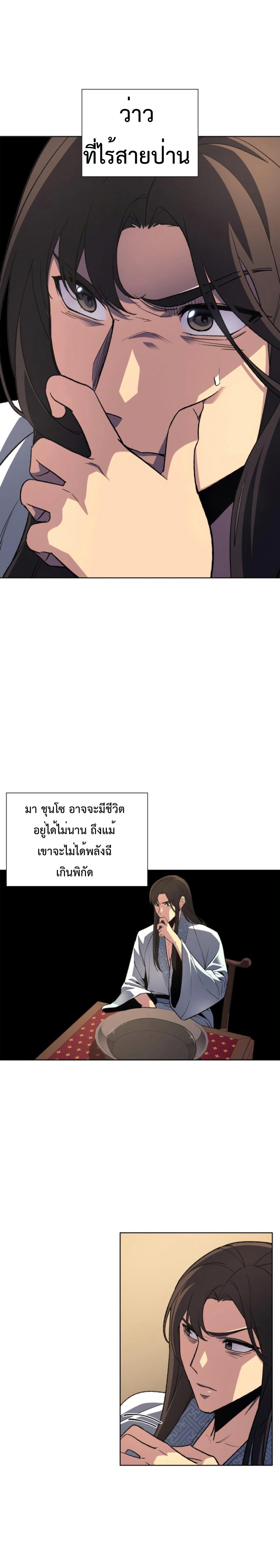 à¸«à¸™à¹‰à¸² (37)