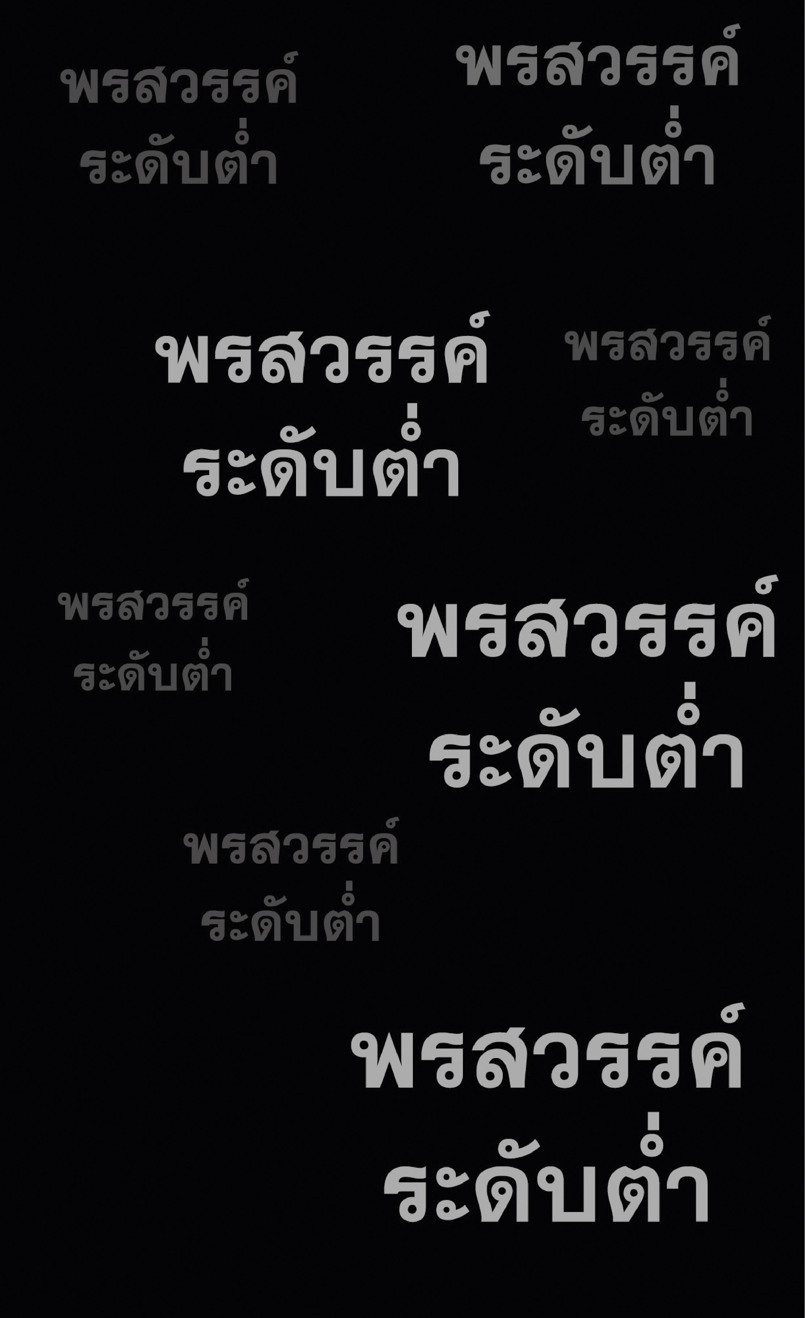 à¸•à¸­à¸™à¸—à¸µà¹ˆ 1 84