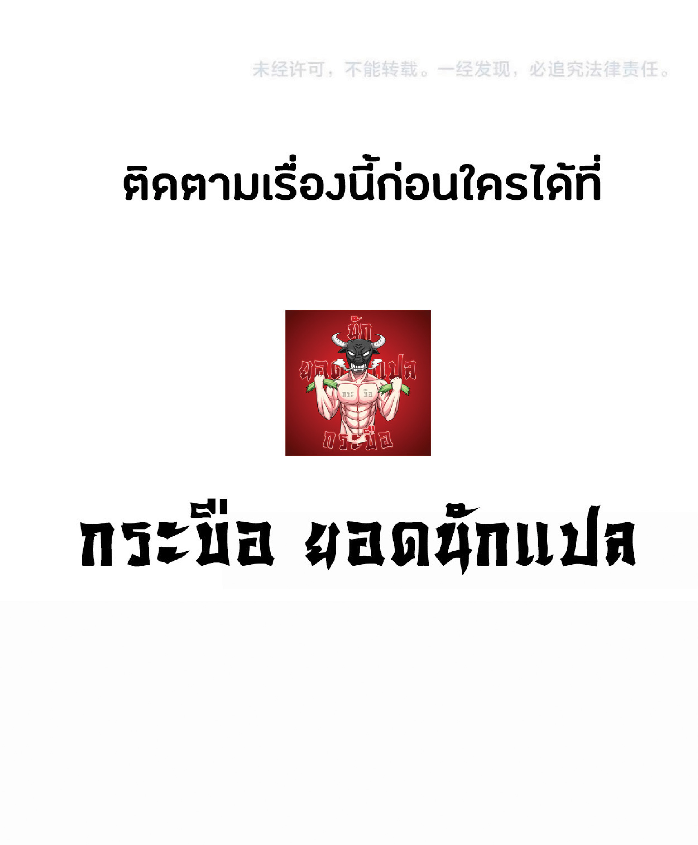 à¸•à¸­à¸™à¸—à¸µà¹ˆ 1 94