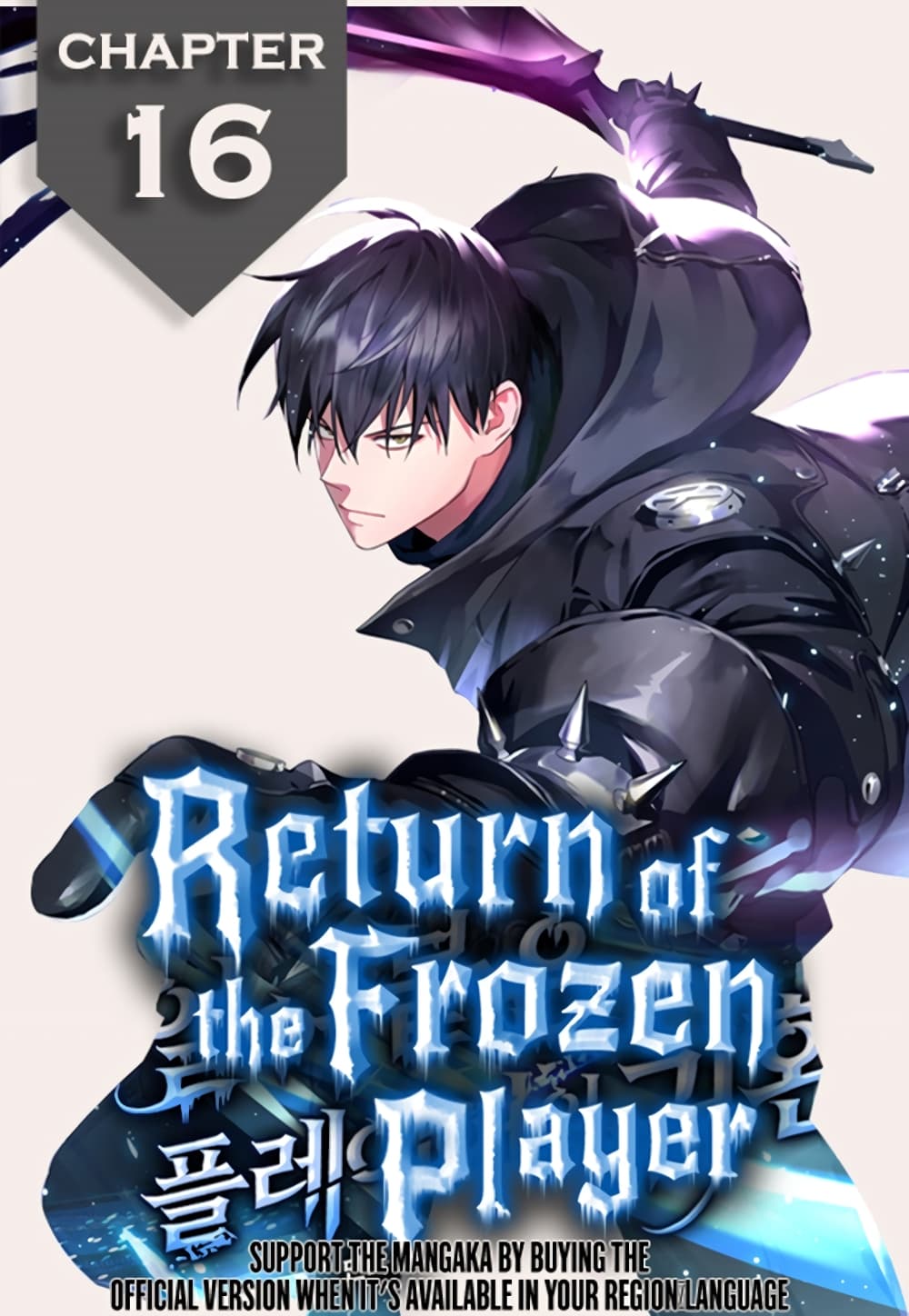 Return of the Frozen Player 16 (1)