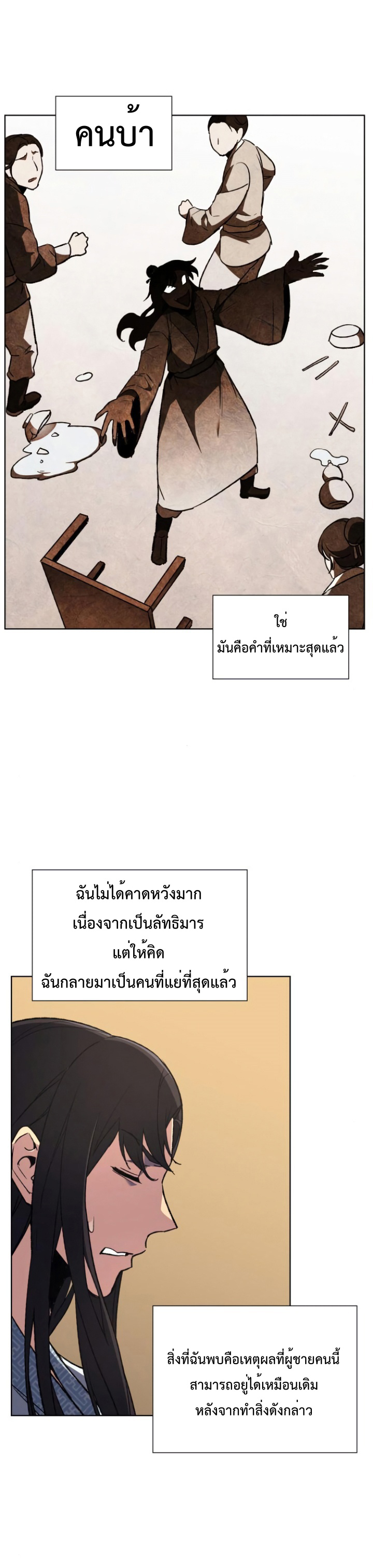 à¸«à¸™à¹‰à¸² (32)