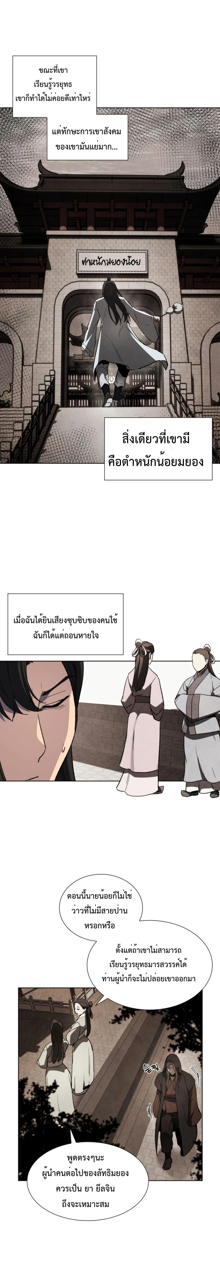 à¸«à¸™à¹‰à¸² (35)